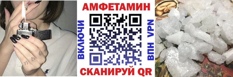 где купить   Моршанск  Амфетамин 98% 