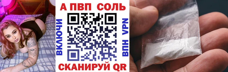 MEGA рабочий сайт Моршанск Alpha-PVP VHQ цена наркотик