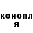 МЕФ кристаллы Denis Shaldybin