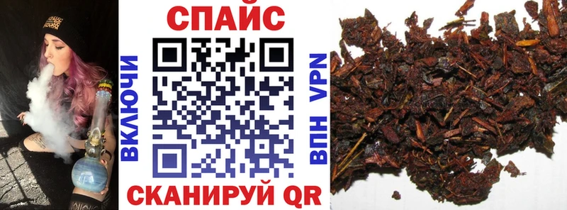 Бутират бутик  Моршанск 