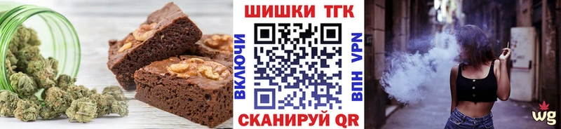 Cannafood конопля Моршанск