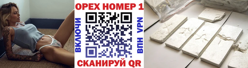 купить закладку  Моршанск  Cocaine VHQ 