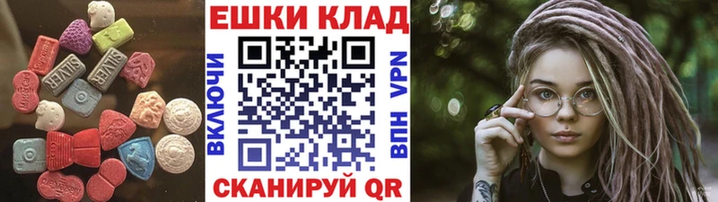 купить наркотик  Моршанск  Ecstasy louis Vuitton 