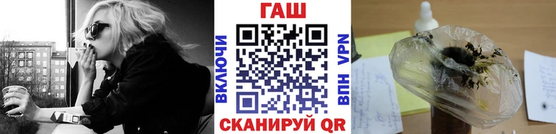 ГАШ VHQ  дарк нет наркотические препараты  Моршанск 