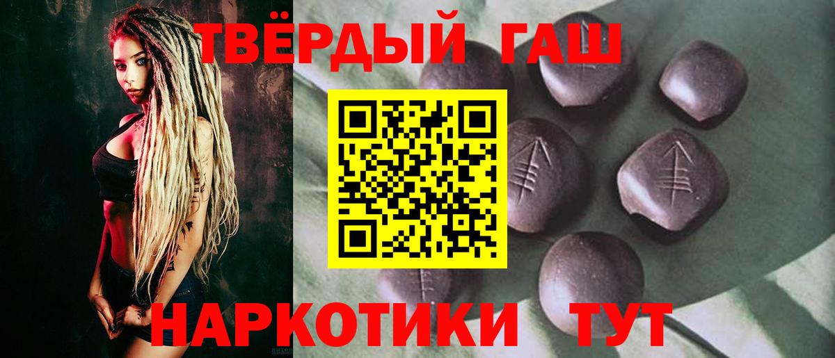 ГАШИШ VHQ Моршанск