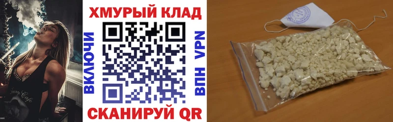 купить сайты Моршанск блэк спрут сайт ГЕРОИН VHQ