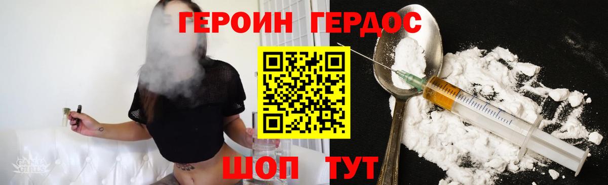 Марихуана  МЕФ  MDMA  МЕТАДОН  Гашиш  МЕФ   Вход с VPN  NBOMe  Моршанск  COCAIN 