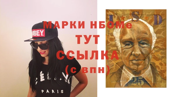 молекула духа Абинск