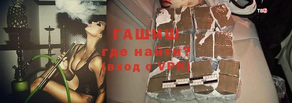 молекула духа Абинск
