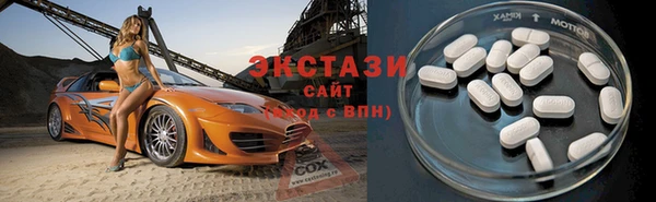 марки nbome Абдулино