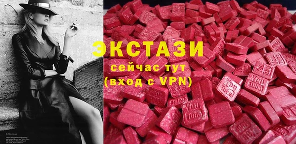 марки nbome Абдулино
