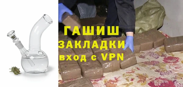молекула духа Абинск