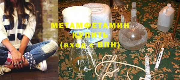марки nbome Абдулино