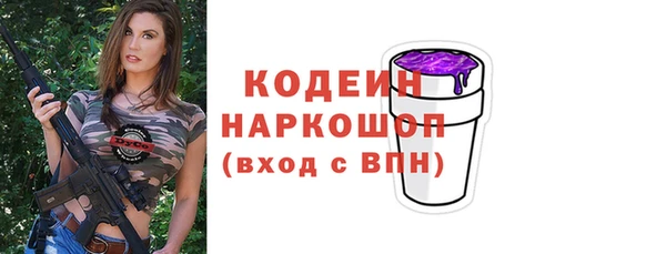 марки nbome Абдулино