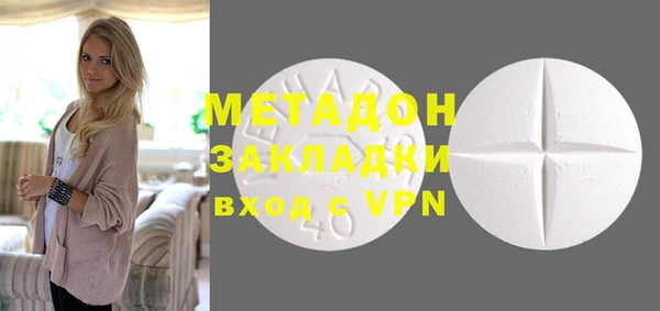 марки nbome Абдулино