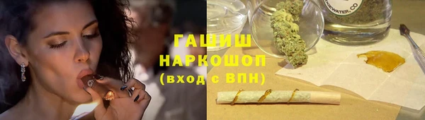 марки nbome Абдулино