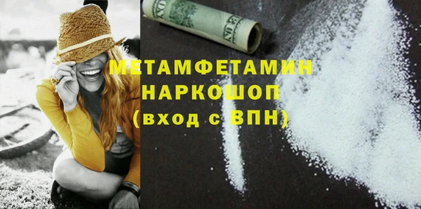 марки nbome Абдулино