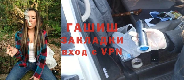 мет Абаза
