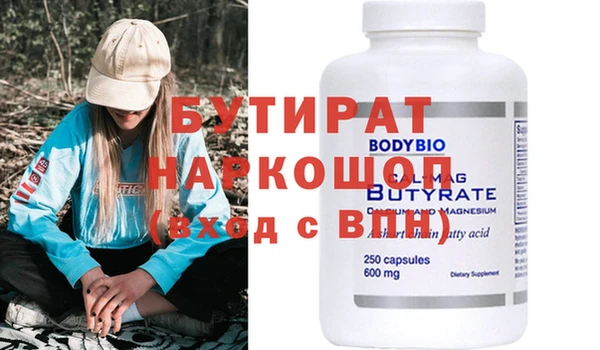 мет Абаза