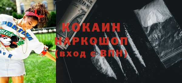 марки nbome Абдулино