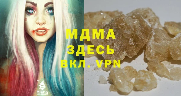 молекула духа Абинск