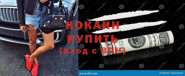 марки nbome Абдулино