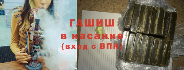 молекула духа Абинск