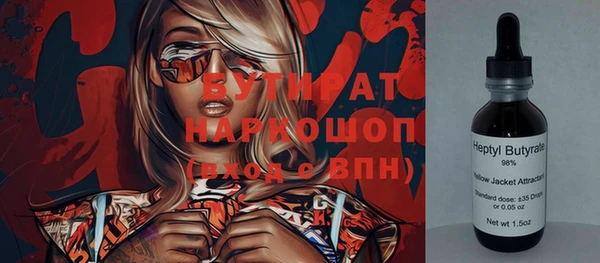 молекула духа Абинск