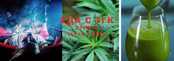 мет Абаза