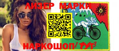 альфа пвп Тулун