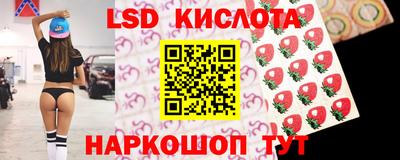 альфа пвп Тулун