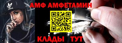 альфа пвп Тулун