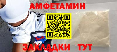 альфа пвп Тулун