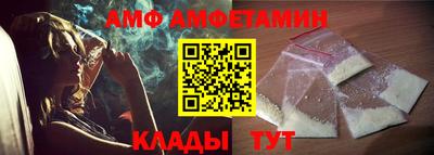 альфа пвп Тулун