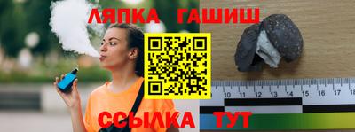 альфа пвп Тулун