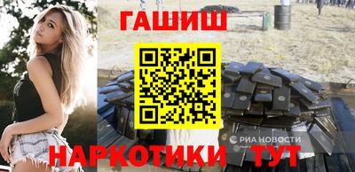 альфа пвп Тулун
