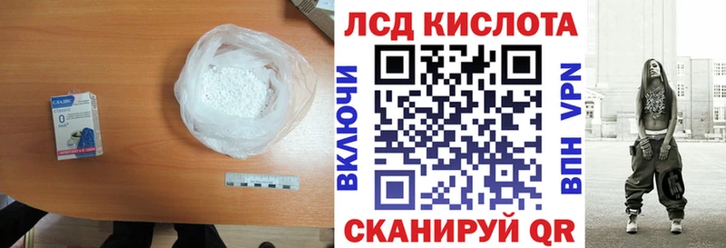 LSD-25 экстази кислота  Моршанск 