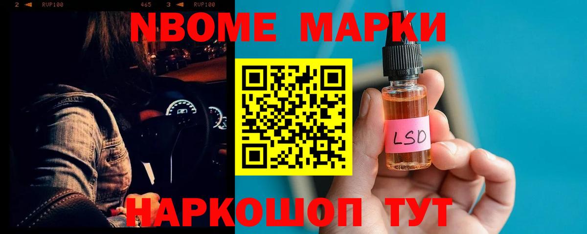Лсд 25 экстази кислота Моршанск