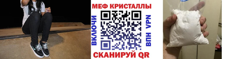 МЯУ-МЯУ мяу мяу  магазин продажи наркотиков  Моршанск 