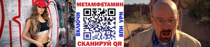 магазин продажи   Моршанск  МЕТАМФЕТАМИН витя 