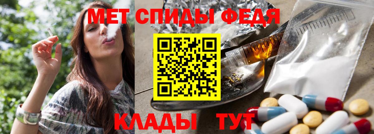 Метамфетамин  Вход с VPN  МЕТАМФЕТАМИН мет  Моршанск  МЕТАМФЕТАМИН мет 