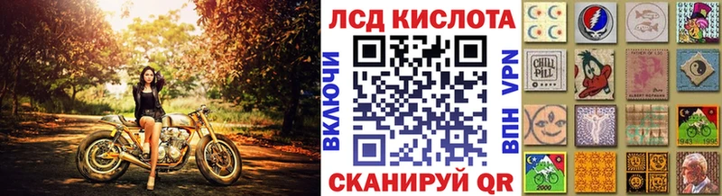 Наркотические марки 1,5мг  Моршанск 