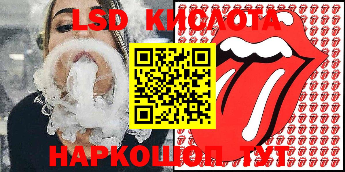 Моршанск  Марки N-bome  Вход с VPN  Марки N-bome 1,8мг 