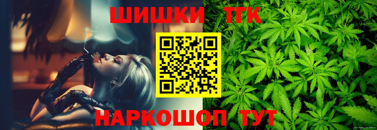 Бошки марихуана марихуана  Каннабис план  Моршанск  Вход с VPN 