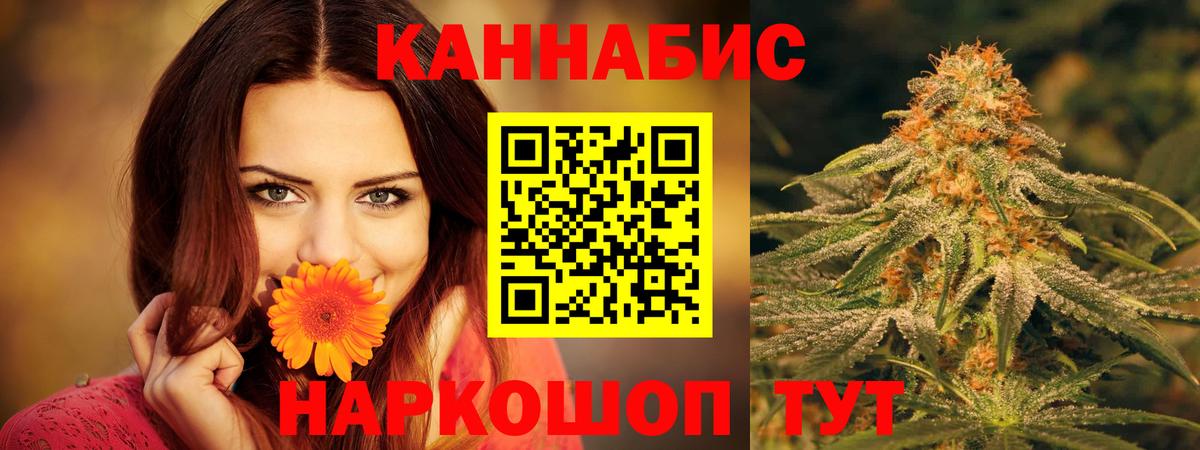 Каннабис индика Моршанск